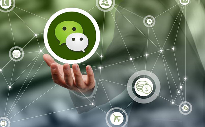 浮山浅析微信开发可以为企业带来的几个作用