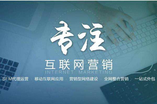 浮山电商行业做网络推广需要具备的条件有哪些