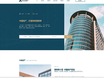 浮山华盛地产，打造你的理想窝